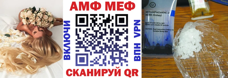 Amphetamine 98%  блэк спрут рабочий сайт  Пойковский 