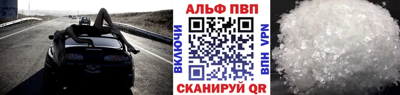 МЕГА зеркало  Пойковский  Альфа ПВП мука 