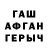 Метадон methadone Roki stream