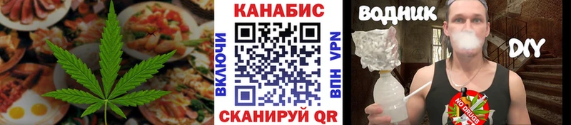 ОМГ ОМГ рабочий сайт  Пойковский  Canna-Cookies марихуана  цена  