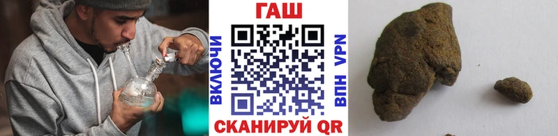 ГАШИШ хэш  kraken как зайти  Пойковский  что такое наркотик 