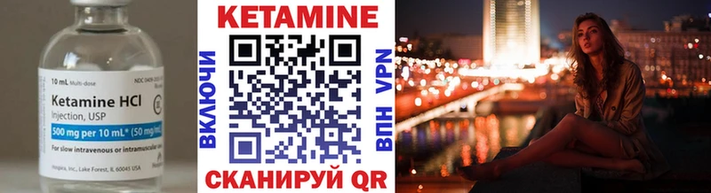 где продают   Пойковский  Кетамин ketamine 
