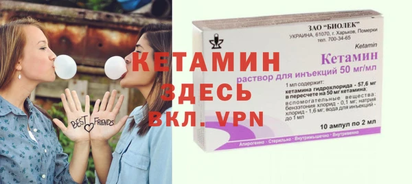бутик Абдулино