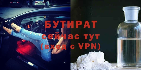герыч Абаза