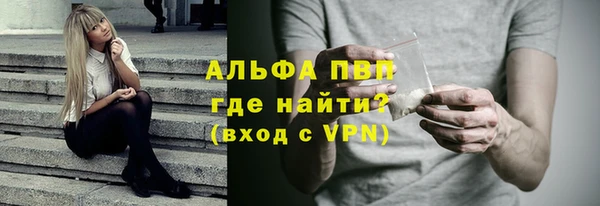 эйфоретик Абинск
