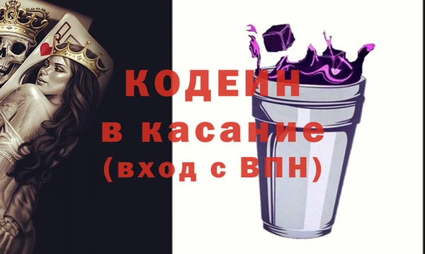 эйфоретик Абинск