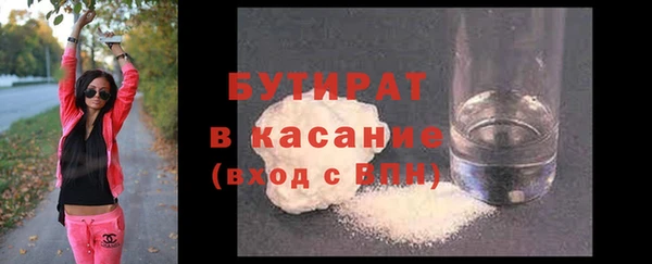 бутик Абдулино