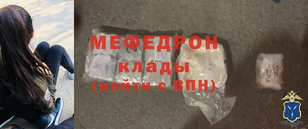 бутик Абдулино