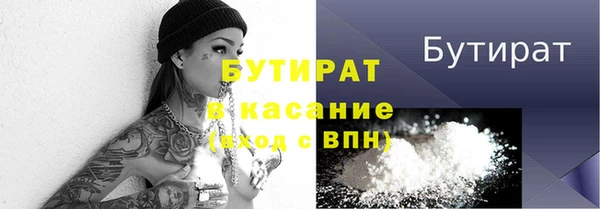герыч Абаза