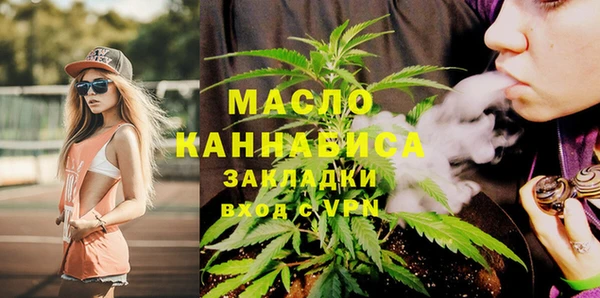 скорость mdpv Тавда