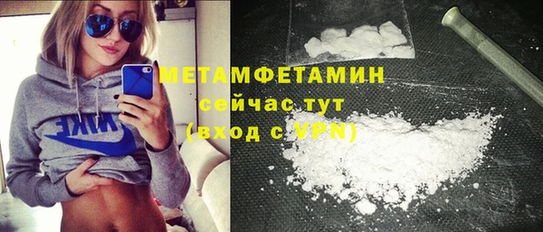 бутик Абдулино