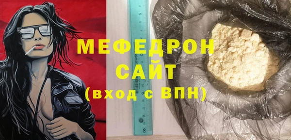 бутик Абдулино