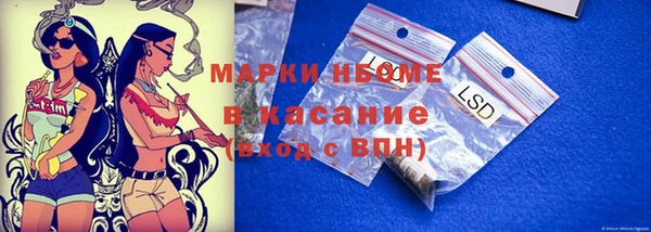 бутик Абдулино