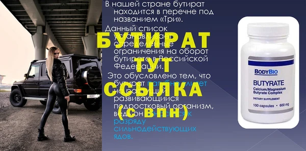 эйфоретик Абинск