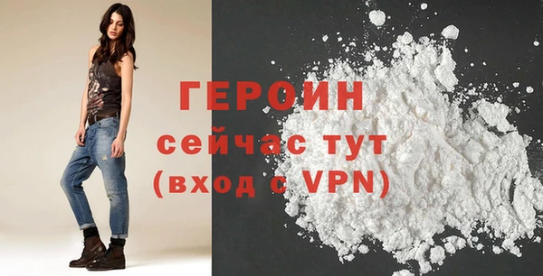 герыч Абаза