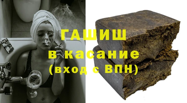 герыч Абаза