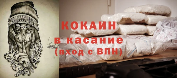 герыч Абаза