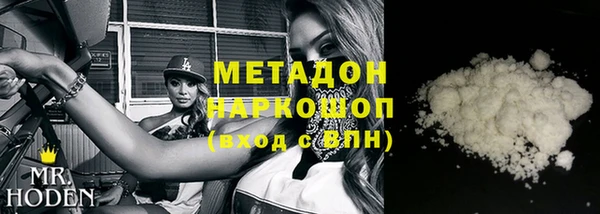 бутик Абдулино