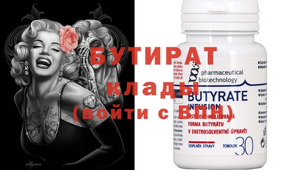 бутик Абдулино