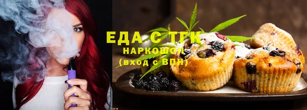 эйфоретик Абинск