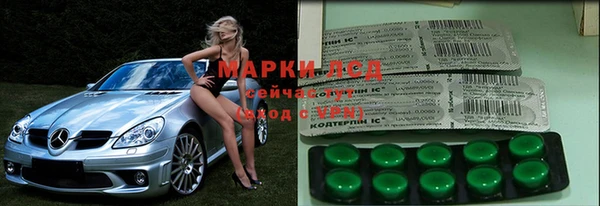 герыч Абаза