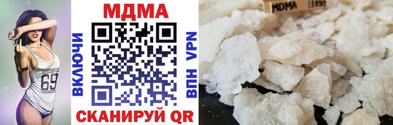 MDMA crystal  Пойковский 