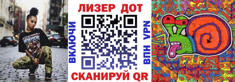МЕГА ссылки  Пойковский  Марки N-bome 1500мкг 