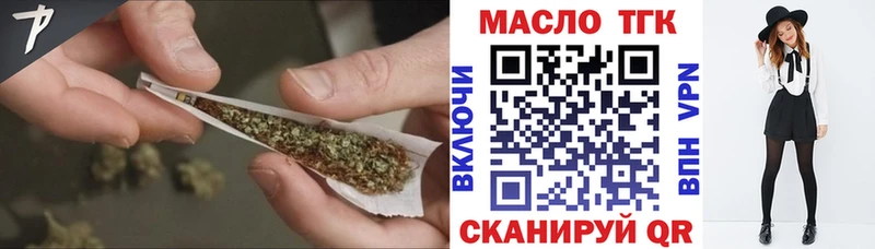 закладка  Пойковский  ТГК жижа 